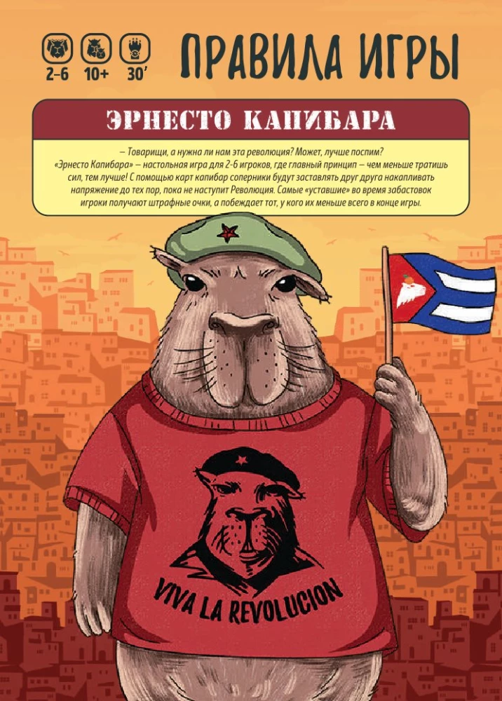 Stalo žaidimas - Ernestos Kapibara